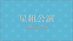 star_ec_2023-300x169.jpg